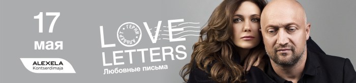 Love Letters Music Festival